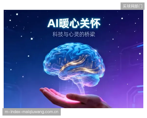 体育科技公司正借由心理韧性SaaS（软件即服务）订阅模式，撬动职业俱乐部年度预算的新增长点